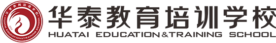 中山市新知教育培訓中心