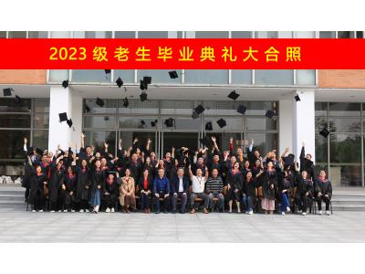 華泰教育中山(shān)分校2023屆畢業生照片